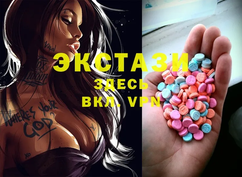 Ecstasy MDMA  Верея 