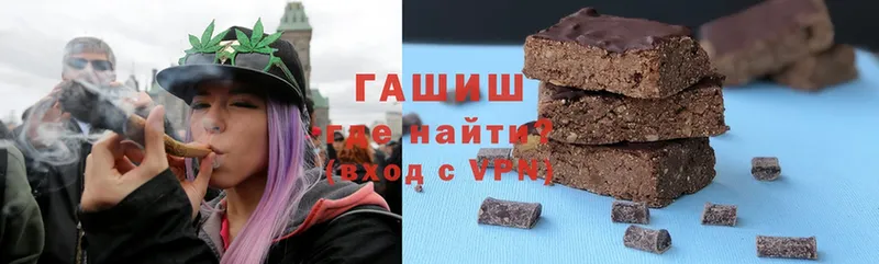 наркошоп  Верея  Гашиш Ice-O-Lator 