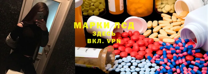 Лсд 25 экстази ecstasy  Верея 